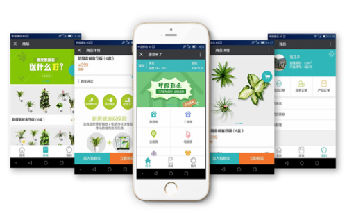 康吸来了社区O2O平台是一款社区服务平台，为社区房屋清洁、消毒服务平台