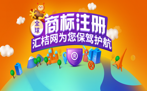 全球最大的知识产权交易与创新创业资源共享服务（综合服务平台）平台