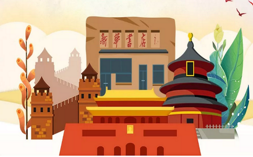 以新华书店网上商城的建设和运营为核心的高新技术企业。